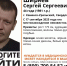 Полиция Каменска-Уральского разыскивает пропавшего без вести 44-летнего мужчину - ИА Уральский меридиан