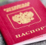 МВД предупреждает: вам не выдадут паспорт с ИИ-фотографией - ОТВ