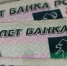 Прокуратура Свердловской области помогла добиться увеличения компенсации морального вреда работнику, получившему травму - ИА Медиа Ток