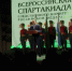 В Екатеринбурге стартовал финальный этап Всероссийской спартакиады Следственного комитета - ГТРК Урал