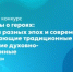 Стартует приём заявок на Творческий конкурс «Рассказы о героях» - Министерство образования