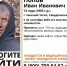 В Нижнем Тагиле волонтеры ищут пенсионера, сбежавшего с больницы - КП Екатеринбург