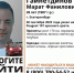В Екатеринбурге ищут 38-летнего мужчину на Peugeot - КП Екатеринбург