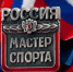 Пулевая стрельба: воспитанники спортшколы из Екатеринбурга пополнили «золотой запас» команды - Администрация г. Екатеринбург