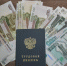 Средняя зарплата свердловчан с прошлого года выросла почти на 10 тысяч - КП Екатеринбург