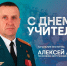 Уважаемые коллеги, профессорско-преподавательский состав, ветераны педагогического труда. - УрИ ГПС МЧС РФ