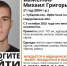Под Ирбитом пропал молодой парень - ИА Уральский меридиан