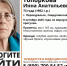 В Первоуральске пенсионерка вышла на прогулку в домашних тапочках и пропала - КП Екатеринбург