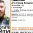 В Екатеринбурге волонтеры ищут 39-летенего мужчину - КП Екатеринбург
