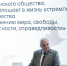 JPG Файл - Законодательное Собрание