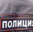 Возбуждено уголовное дело по факту распыления перцового баллончика в школе Екатеринбурга - EaNews.Ru