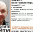 В Екатеринбурге почти две недели ищут мужчину, нуждающегося в медпомощи - КП Екатеринбург