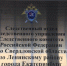 В Екатеринбурге следствием СК России возбуждено уголовное дело по факту нарушения жилищных прав граждан из-за работы кальянной в жилом доме - Следственный комитет