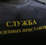 Судебные приставы заблокировали больше полусотни автомобилей свердловчан - Фото 1 - JustMedia