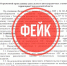 ФСБ опровергла фейк о приостановке работы свердловских автозаправок - ИА Уральский меридиан