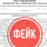 В Свердловской области опровергли фейк о приостановке работы части заправок - КП Екатеринбург
