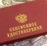 В ноябре россиянам досрочно выплатят пенсии и социальные пособия - ОТВ