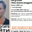 В Екатеринбурге второй день ищут пропавшего 20-летнего юношу - ИА Уральский меридиан