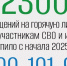 В Свердловской области работает горячая линия для военнослужащих и их семей - Четвертый канал