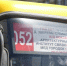 В Екатеринбурге у автобусов №48, №52 и №59 появилась дополнительная остановка - Фото 1 - JustMedia