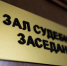 Виновник ДТП в Ревде, в котором погибли две школьницы, отправится в СИЗО - Фото 1 - JustMedia