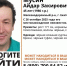 В Екатеринбурге волонтеры третьи сутки ищут 45-летнего мужчину - КП Екатеринбург