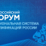 XI Форум НСК открылся региональным онлайн-марафоном - СОСПП