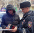 Сотрудники Госавтоинспекции Екатеринбурга пресекли свыше 30 правонарушений в ходе рейда "Пешеход" - УМВД по Екатеринбургу 