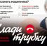 Пенсионерка из Алапаевска попалась на уловку аферистов, в результате чего лишилась более полумиллиона рублей - ГУ МВД Свердловской области