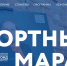 В Екатеринбурге пройдет Форум «Экспортный марафон» - Министерство промышленности и науки
