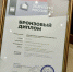 Проект благоустройства набережной Патрушихи в Екатеринбурге завоевал награду международного фестиваля - EaNews.Ru