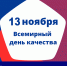 Поздравляем с праздником! - Уральская ТПП