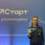 Студентка института приняла участие во Всероссийском форуме «ГосСтарт» - УрИ ГПС МЧС РФ