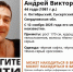 Водителей просят помочь: 44-летнего уральца ищут вдоль дорог - ИА Уральский меридиан