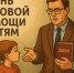День правовой помощи детям - Департамент ветеринарии