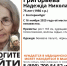 В Екатеринбурге ищут пропавшую 75-летнюю пенсионерку - ИА Уральский меридиан