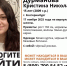 В Екатеринбурге школьница не вернулась домой с занятий и пропала - КП Екатеринбург