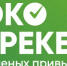 «Экотрекер зелёных привычек» в финале премии президентской платформы «Россия — страна возможностей» - Министерство природных ресурсов