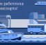 Поздравляем с праздником! - Уральская ТПП