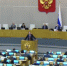 Госдума приняла поправки в пользу многодетных, которые добивалась СПРАВЕДЛИВАЯ РОССИЯ (ВИДЕО) - Справедливая Россия