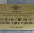 В Ленинском районе Екатеринбурга оперативники раскрыли ранее совершенное хищение ноутбука из автомобиля - ГУ МВД Свердловской области