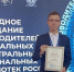 Жителя Серова признали лучшим IT-библиотекарем - КП Екатеринбург