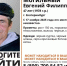 В Екатеринбурге третьи сутки ищут 47-летнего мужчину - КП Екатеринбург