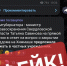 Свердловский минздрав заявил об информационной атаке на министра Татьяну Савинову - Фото 2 - JustMedia