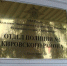 В Кировском районе Екатеринбурга оперативники задержали шоплифтера по подозрению в хищении продуктов из супермаркета - ГУ МВД Свердловской области