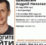 На Урале уже месяц ищут 51-летнего мужчину - КП Екатеринбург