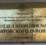 В Пионерском сотрудники полиции задержали подозреваемого в хищении парфюма из сетевого магазина - УМВД по Екатеринбургу 