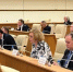 Татьяна Гладкова представила оценку налоговых расходов на 2026-2028 годы на заседании согласительной комиссии Законодательного Собрания Свердловской области - Министерство экономики