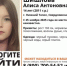 В Нижнем Тагиле разыскивают пропавшую 14-летнюю девочку - КП Екатеринбург