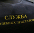 С начала года свердловские приставы отправили на родину более 1400 иностранцев - Фото 1 - JustMedia